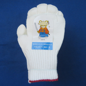 シノ糸で編んだふんわり軍手（4本編み）20ダース【096C-001】