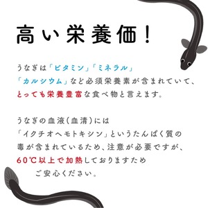 ペットフード研究所 鰻頭100g 6ヶ月定期便【087C-029】