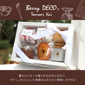 焼き菓子詰め合わせセット【100D-004】