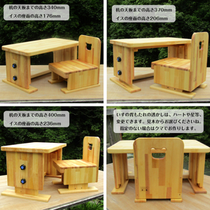 手作り木製 幼児用 机・いすセット(3段階高さ変更可能)【007A-060】
