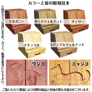 手作り木製 ペット用仏壇・ペット用メモリアル ライティングデスクタイプ【007A-064】