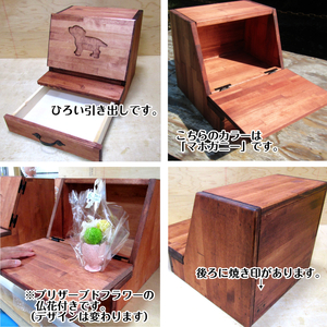手作り木製 ペット用仏壇・ペット用メモリアル ライティングデスクタイプ(お花付き)【007A-065】