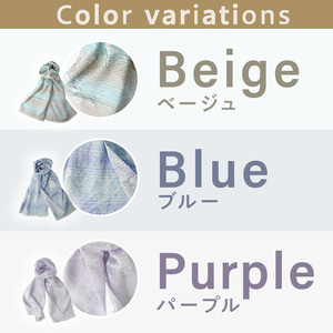 クール糸(R)使用のサラサ柄の涼感ストール CSSS-400【011D-039】