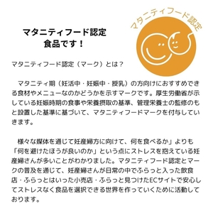 【ギフト仕様】妊婦さんたちのために野菜とフルーツで作ったカレー ビーフ・ポーク・チキン 合計6食セット【092D-015】