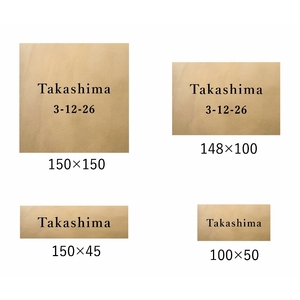 真鍮表札（真鍮生地）150mm【110B-001】