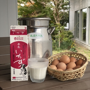 泉州ミルク 〜いちず〜 ジェラート 6個詰め合わせ　【112D-001】