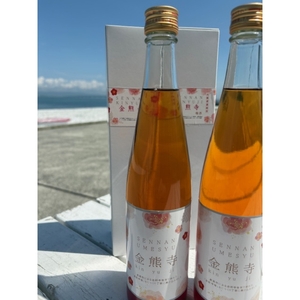 金熊寺梅酒2本セット（箱付き）【015D-025】