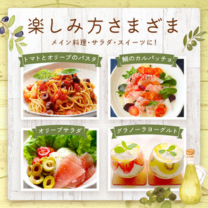 EXオリーブオイル エライア グリーン・レッド 2種2本セット(化粧箱入り) そらみつ オリーブオイル エクストラバージン オリーブ油 セット 【026D-002】