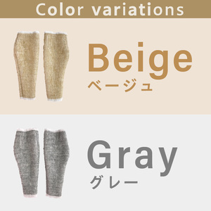 プレミアムベビーアルパカ レッグウォーマー BAAL-350【011D-042】