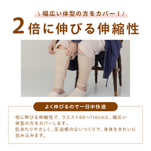 プレミアムベビーアルパカ レッグウォーマー BAAL-350【011D-042】