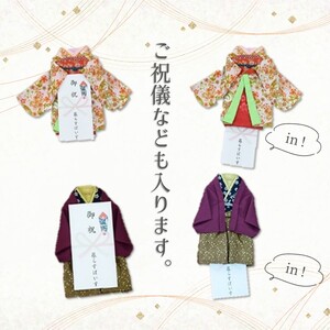 ワインのお着物（桜澤さん）【038C-003】