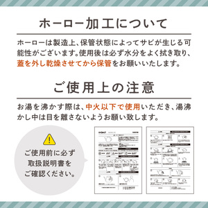 レトロ ほうろうケトル ブラウン やかん 日用品 ホーロー おしゃれ お洒落 コーヒー 紅茶 お茶 沸かす【027C-012】