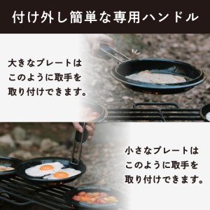 ovject スキレットプレート 25ｃｍ ほうろう ホーロー アウトドア