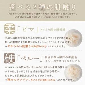 「いとやのタオル」深黒（しんくろ）フェイスタオル タオル フェイスタオル デイリータオル タオルセット 国産タオル 人気タオル 【037D-013】