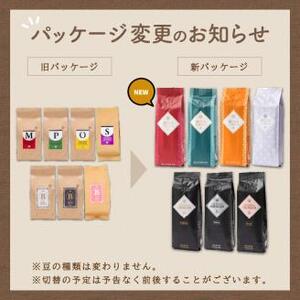 バリ・アラビカ神山レギュラーコーヒー カフェインレス・デカフェ 250g×4袋／粉 コーヒー こーひー 珈琲 ドリップコーヒー スペシャルドリップコーヒー ブレンドコーヒー コーヒーセット 【010D-098】