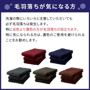 【 泉州タオル 】 泉州美人 フェイスタオル 4枚 （ 利休鼠 ） タオル フェイスタオル デイリータオル 泉州フェイスタオル タオルセット 国産タオル 人気タオル 泉州タオル【配送不可地域：北海道・沖縄・離島】【039D-139】