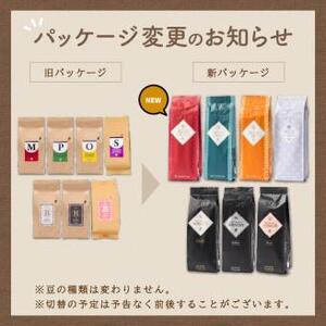 バリ・アラビカ神山レギュラーコーヒー カフェインレス・デカフェ 250g×4袋／豆 コーヒー こーひー 珈琲  ドリップコーヒー  コーヒー豆 豆【010D-097】