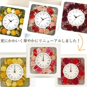 花時計 スクエア プリザーブドフラワー クリスマス クリスマスプレゼント プレゼント 誕生日プレゼント【023B-001】 | 大阪府泉南市 |  ふるさと納税サイト「ふるなび」