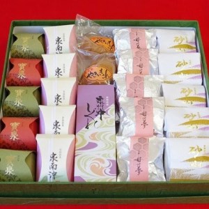 職人1つ1つ 手作り 泉南 銘菓 詰め合わせ （ 和風 焼き菓子 セット ） 和菓子 和菓子セット 饅頭 詰合せ 詰め合わせ ギフト お中元 お歳暮  お供え物 贈答【004D-010】 大阪府泉南市 ふるさと納税サイト「ふるなび」