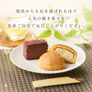 職人1つ1つ 手作り 泉南 銘菓 詰め合わせ （ 和風 焼き菓子 セット ） 和菓子 和菓子セット 饅頭 詰合せ 詰め合わせ ギフト お中元 お歳暮 お供え物 贈答【004D-010】