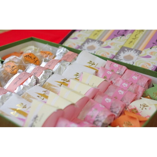 泉州名物　職人こだわりの手作り和菓子詰め合わせ8種45個【004C-003】