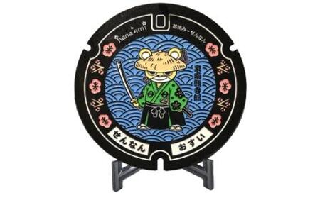 ミニチュアグラウンドマンホール泉南熊寺郎型タイプ（カラー）【031A-004】