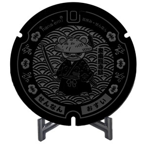 ミニチュアグラウンドマンホール泉南熊寺郎型タイプ（ブラック）【031B-004】