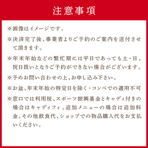 関空クラシックゴルフ倶楽部 平日4名様利用券【060A-001】