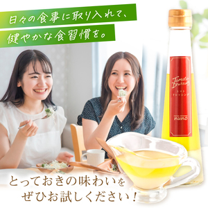 イタリアンレストランのトマトがおいしくなる！至極のオリジナルドレッシング【012E-002】