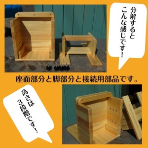 手作り木製 幼児用いす（3段階高さ変更可）【007C-063】