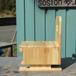 手作り木製 幼児用いす（3段階高さ変更可）【007C-063】