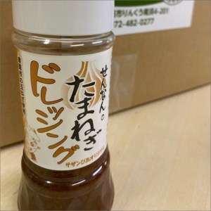 地元野菜の美味いろどり野菜セット 100サイズ箱 ドレッシング付【015D-012】