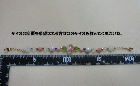 オリジナル根付・羽織紐セット 「葉桜の咲く頃」【007B-060】