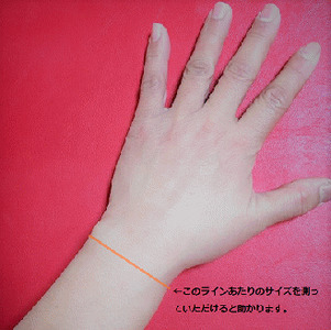 天然石ブレスレット「十字（クロス）」【007B-065】