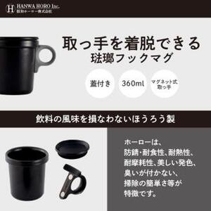 【キャンプセット】ovjectスキレットプレート＆フックマグ2個 (L)ブラックｘグレー【027B-008】