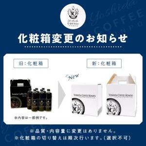 カフェラテベース 加糖 6本 リキッド コーヒー コーヒー【010D-118】