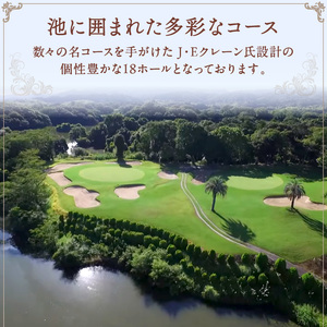 泉南カンツリークラブ平日限定ゴルフプレー券（4名分）【032A-001】