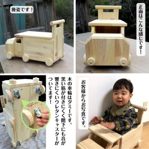 手作り木製 手押し車（トレーラー型）「コンボイ」【007B-090】