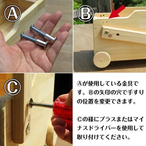 手作り木製 ドールワゴン・手押し車Ⅳ型【007C-057】