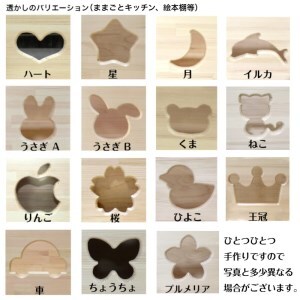手作り木製 ままごとキッチン UHK Ⅱ【007B-108】
