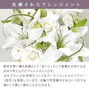 偲偲 shishi プリザーブドフラワーアレンジ【023B-003】