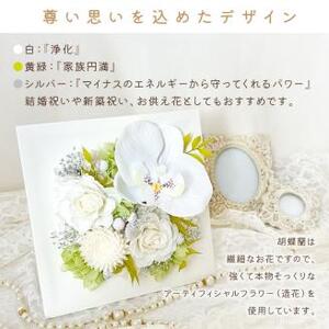 ノーブルティニー プリザーブドフラワーアレンジ【023D-010】