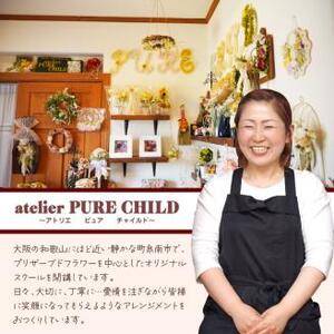 ノーブルティニー プリザーブドフラワーアレンジ【023D-010】