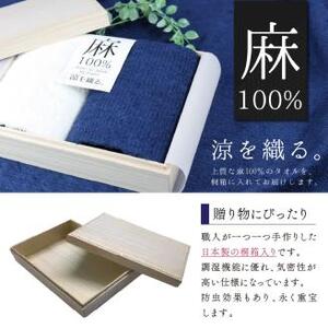 麻100%ウォッシュタオル2枚 ギフトセット STGT-40【011D-017】