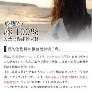 麻100%ウォッシュタオル2枚 ギフトセット STGT-40【011D-017】