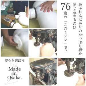 愛(綿)がいっぱい へたりにくい授乳クッション　本体+交換用中材1点付　ネイビー【1131735】