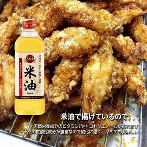 手羽黄金揚げ 750g(250g×3パック) 甘辛ダレがやみつき 電子レンジで温めるだけ 冷凍便【配送不可地域:離島】【1484199】