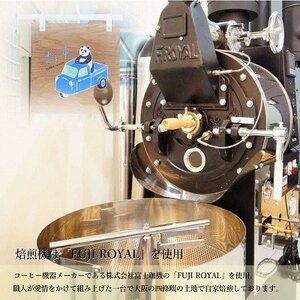 スペシャルティ コーヒー 【豆】 オリジナルブレンド 100g/ブラジル 100g【1570654】