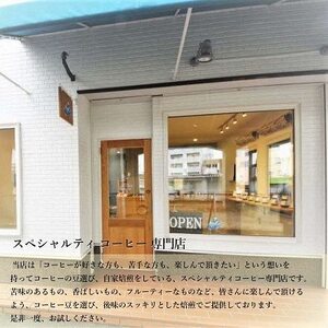 スペシャルティ コーヒー 【豆】 オリジナルブレンド 100g/ブラジル 100g【1570654】