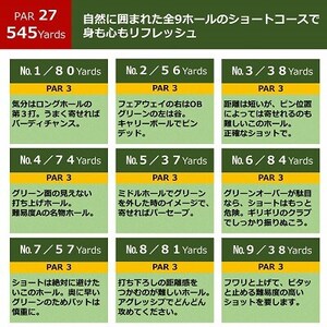 ゴルフ練習場 阪奈ゴルフ プリペイドカード 5,250円分 利用可能【1602865】